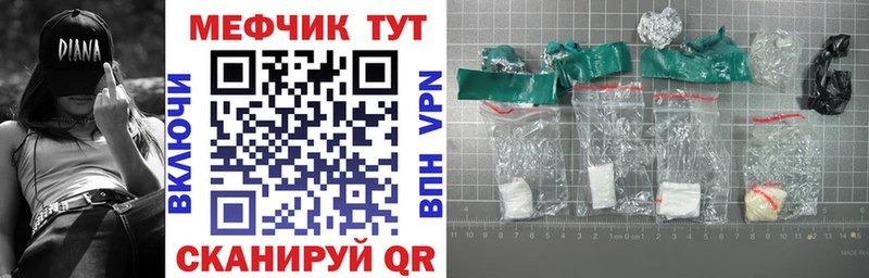 Где продают наркотики Боровичи Кокаин  МЕФ  Alpha PVP  MEGA как зайти  Марихуана 
