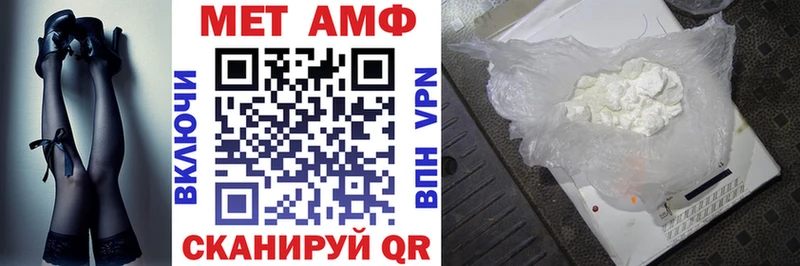 Amphetamine 98%  Боровичи 