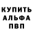 МЕТАДОН мёд Corey_