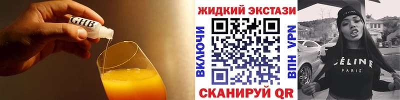 цена наркотик  Боровичи  Бутират вода 