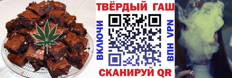 наркотики  Боровичи  shop состав  Еда ТГК марихуана  MEGA зеркало 
