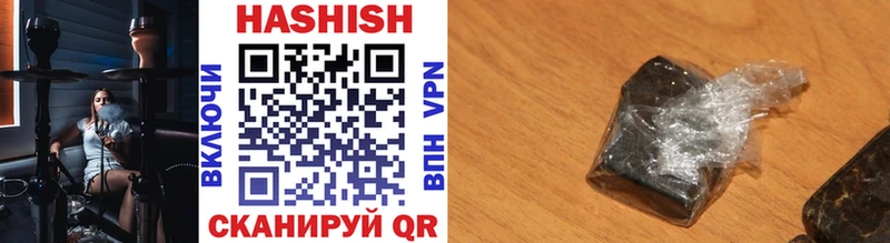 ГАШИШ hashish  купить наркотик  Боровичи 