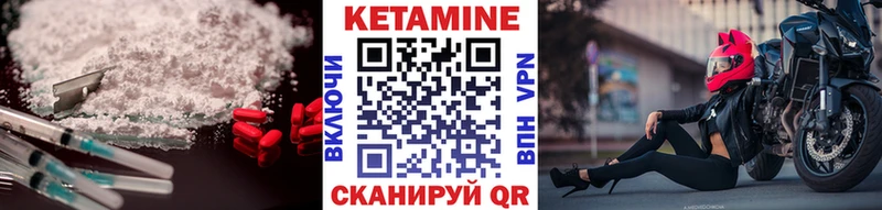 КЕТАМИН ketamine блэк спрут онион Боровичи купить сайты