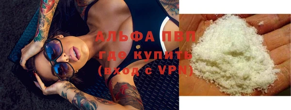 кристаллы Алзамай