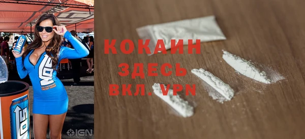 таблы Абинск