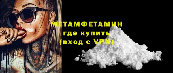 метамфетамин Алексеевка
