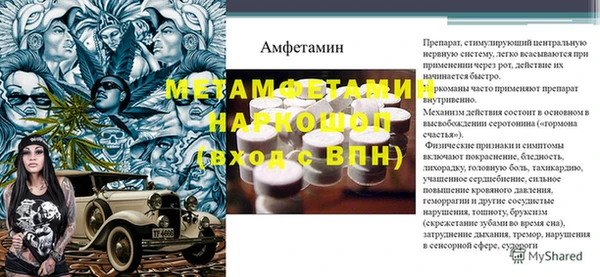 экстази Алексин