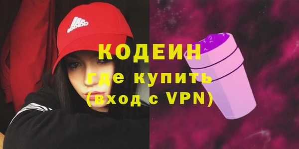 кокаин VHQ Слюдянка