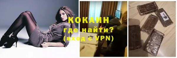 герыч Снежногорск