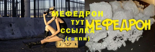мет Абдулино