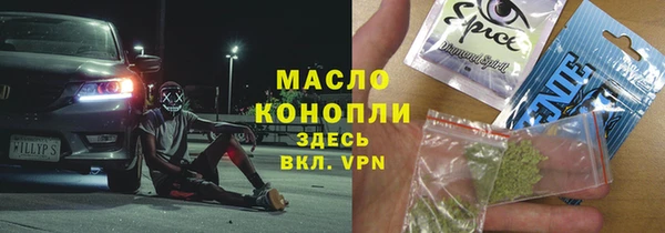 метамфетамин Алексеевка