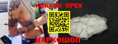 экстази Вышний Волочёк