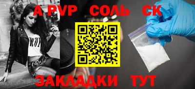 бутик Вязники