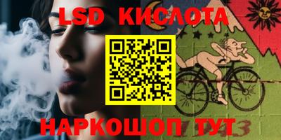 экстази Вышний Волочёк