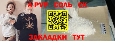 экстази Вышний Волочёк