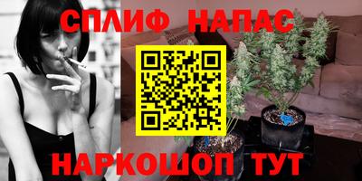 бутик Вязники