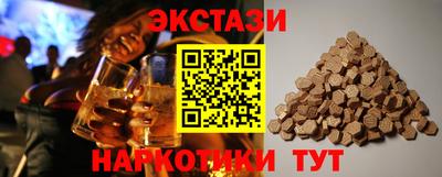 ECSTASY Вязьма