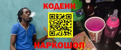экстази Вышний Волочёк