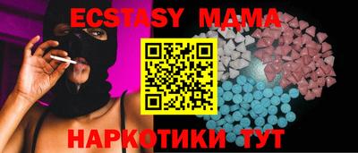 ECSTASY Вязьма