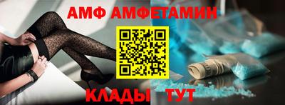 экстази Вышний Волочёк