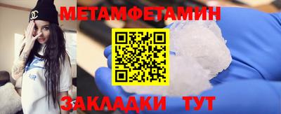 бутик Вязники