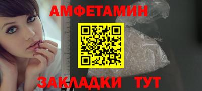 экстази Вышний Волочёк