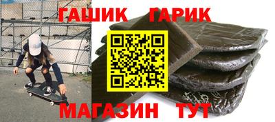бутик Вязники