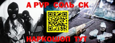 экстази Вышний Волочёк