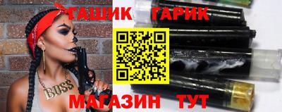 бутик Вязники