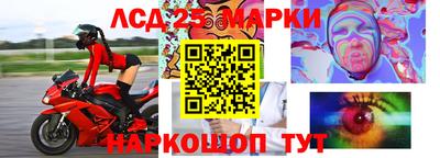 экстази Вышний Волочёк