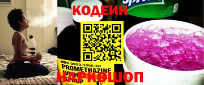 экстази Вышний Волочёк