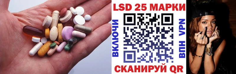 LSD-25 экстази кислота  ссылка на мегу зеркало  Боровичи 