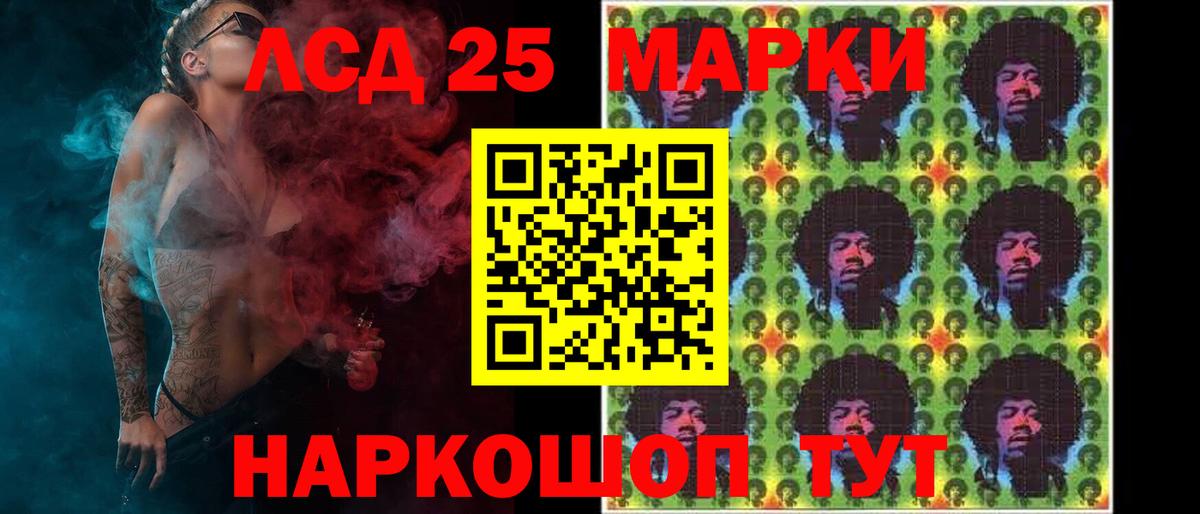Боровичи  ЛСД экстази ecstasy  Лсд 25 экстази ecstasy  Вход с VPN 