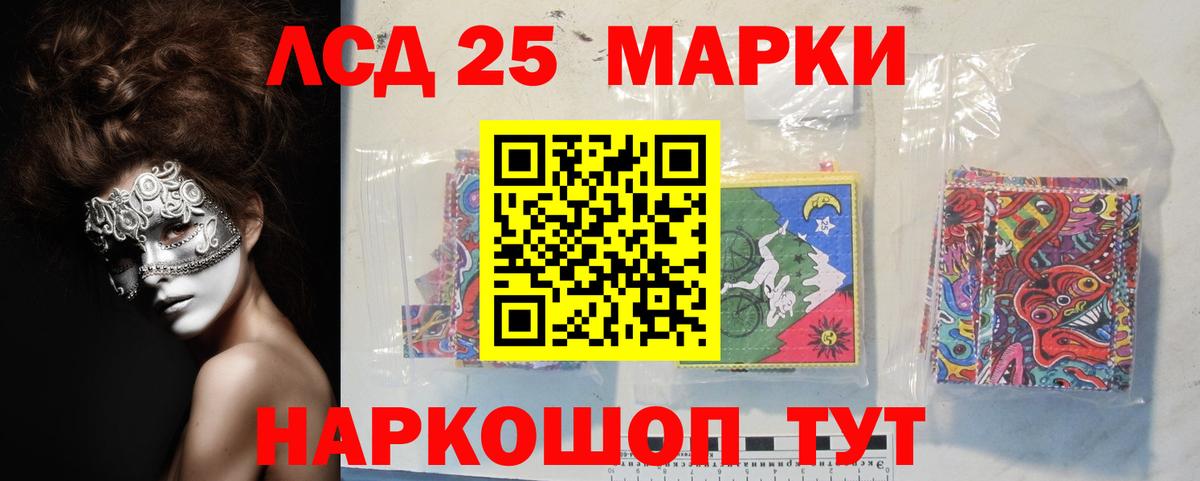 ЛСД экстази кислота Боровичи