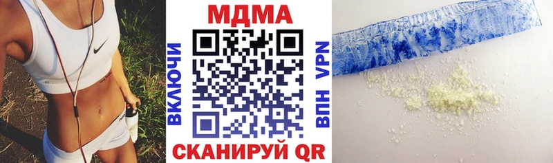 магазин    Боровичи  MDMA кристаллы 