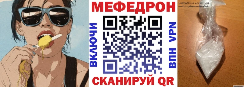 кракен маркетплейс  Боровичи  МЕФ VHQ 