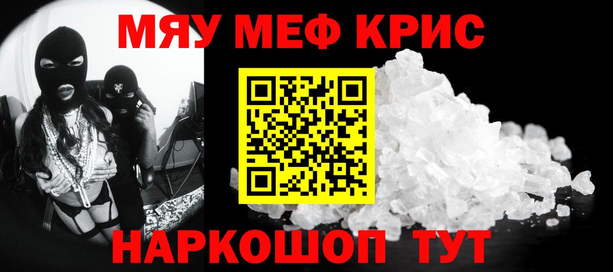 Боровичи  Меф VHQ  Мефедрон  Вход с VPN  Мефедрон VHQ 