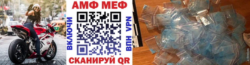 МЕТАМФЕТАМИН кристалл  Боровичи 