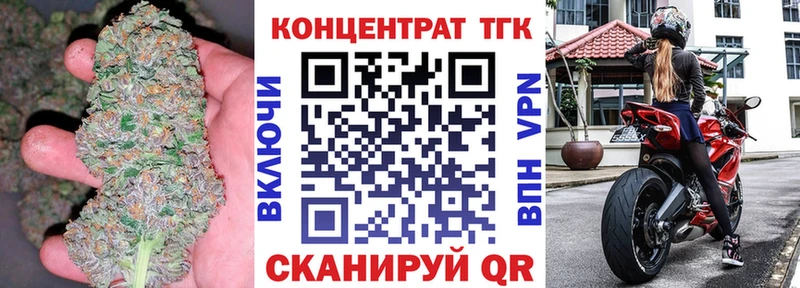 купить закладку  маркетплейс телеграм  ТГК вейп с тгк  Боровичи 