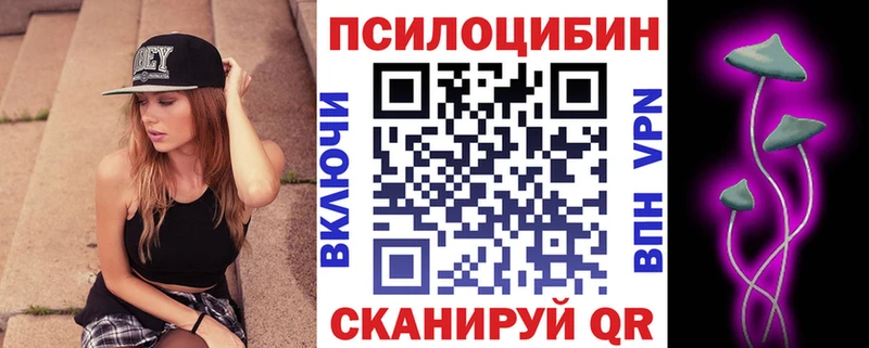 blacksprut сайт Боровичи Галлюциногенные грибы Magic Shrooms