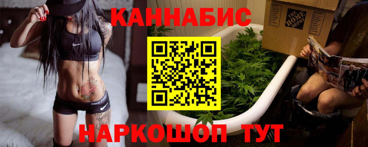 Канабис семена  Вход с VPN  МАРИХУАНА индика  МАРИХУАНА AK-47  Боровичи 